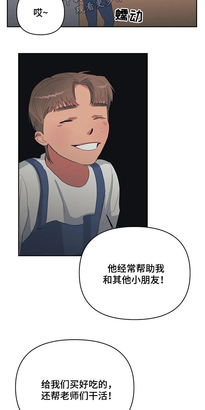 第35章：找上门12