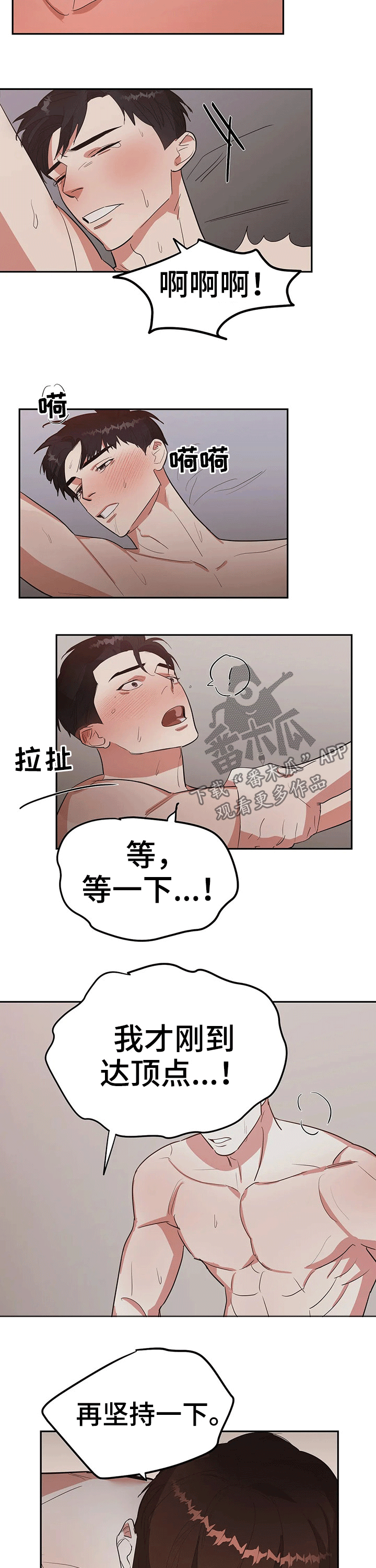 第26章：行为5