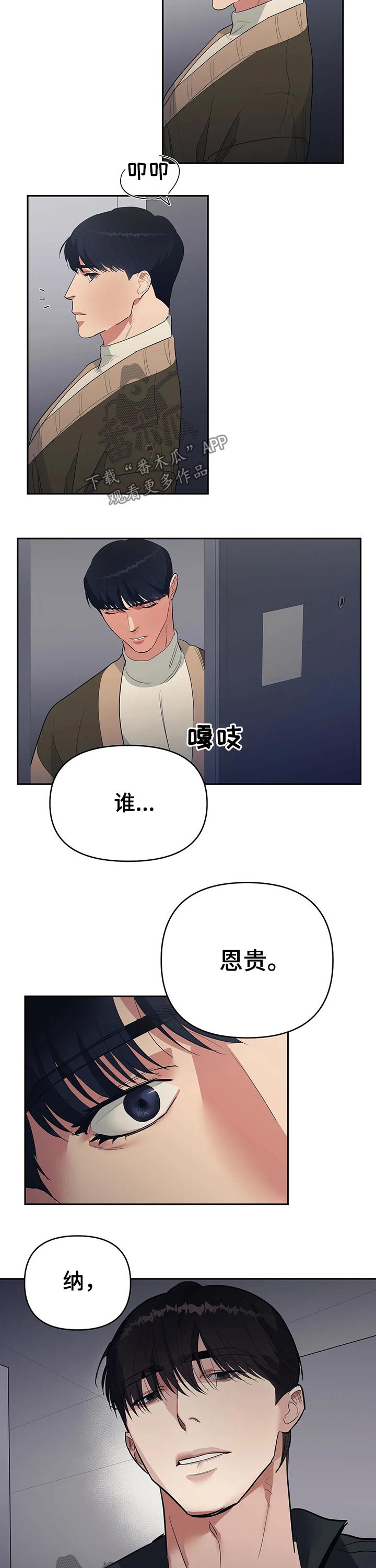 第32章：出现7