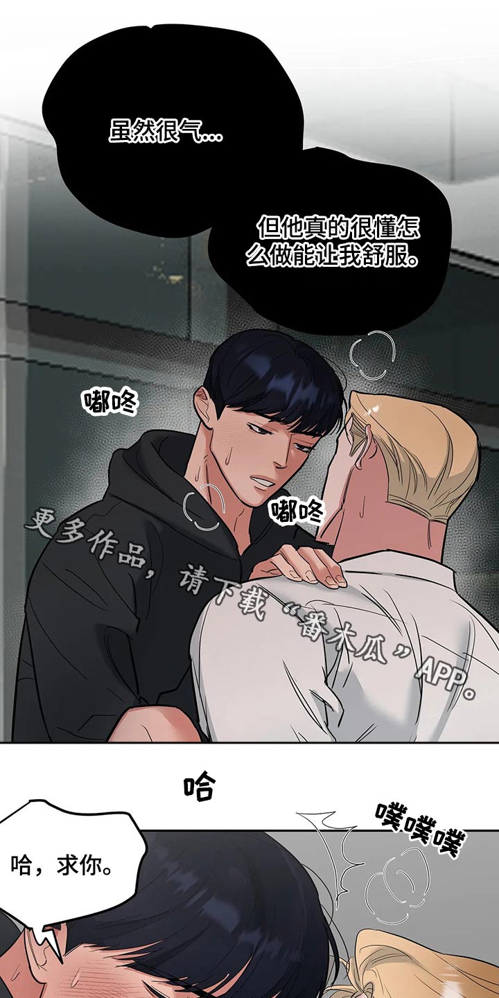 第40章：蒙住双眼0