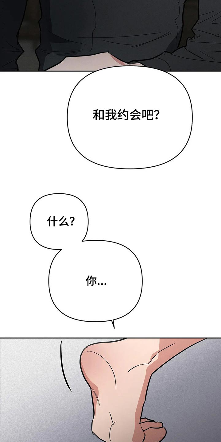 第47章：推托2