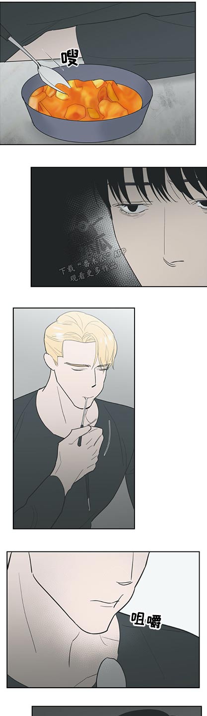第55章：为你了做任何事1