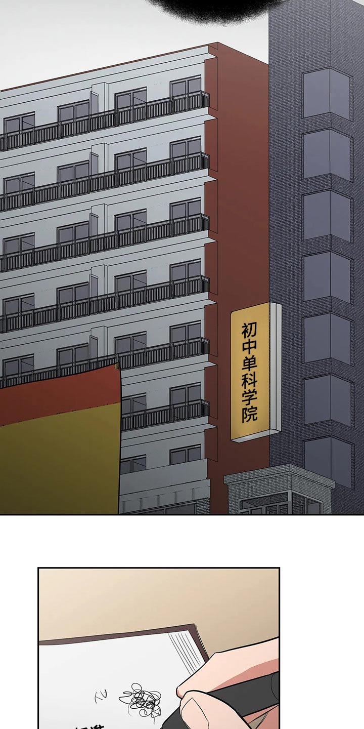 第35章：找上门5