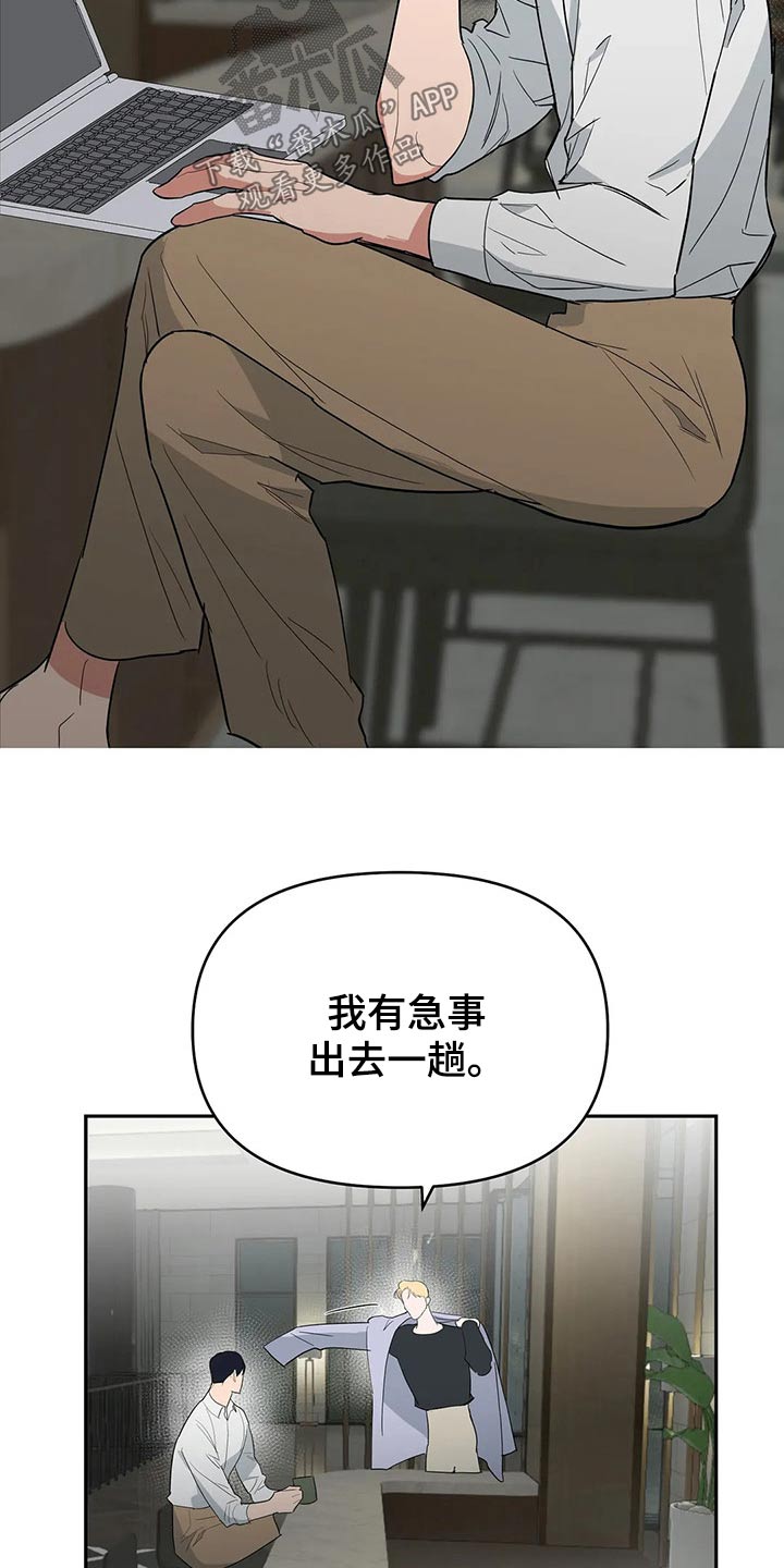 第52章：出事14