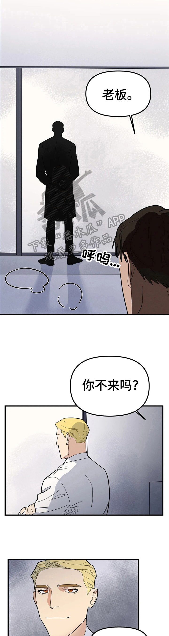 第4章：嫌脏6