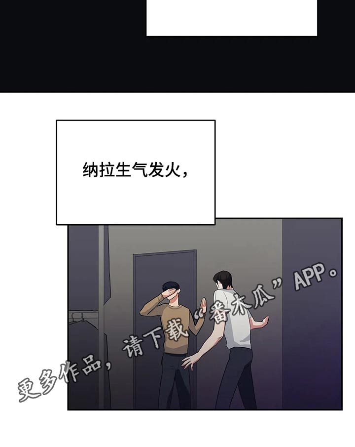第34章：生气发火21