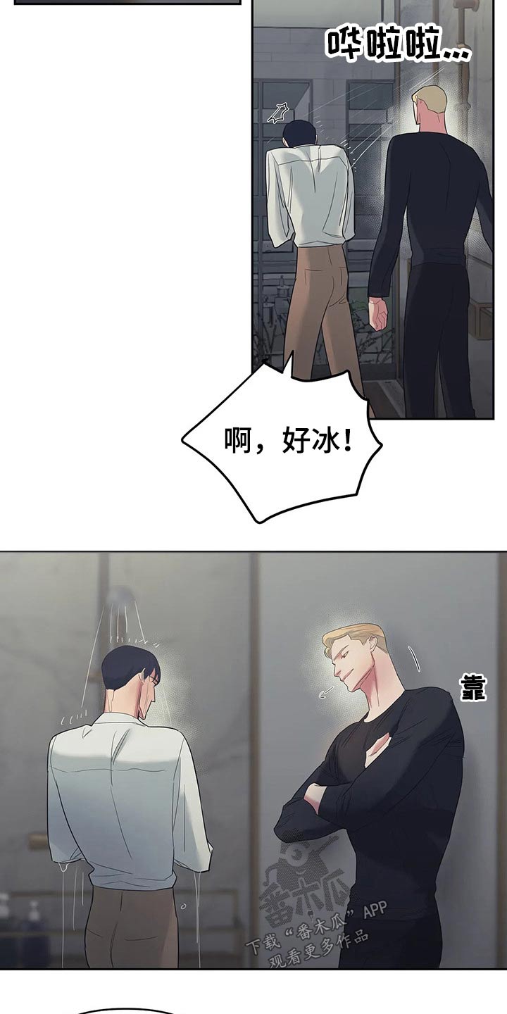第43章：尝试3