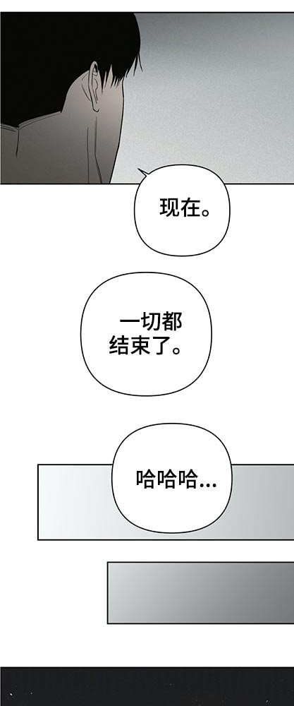 第56章：第七养子【完结】14