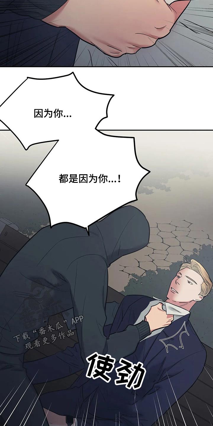 第38章：我们都一样1