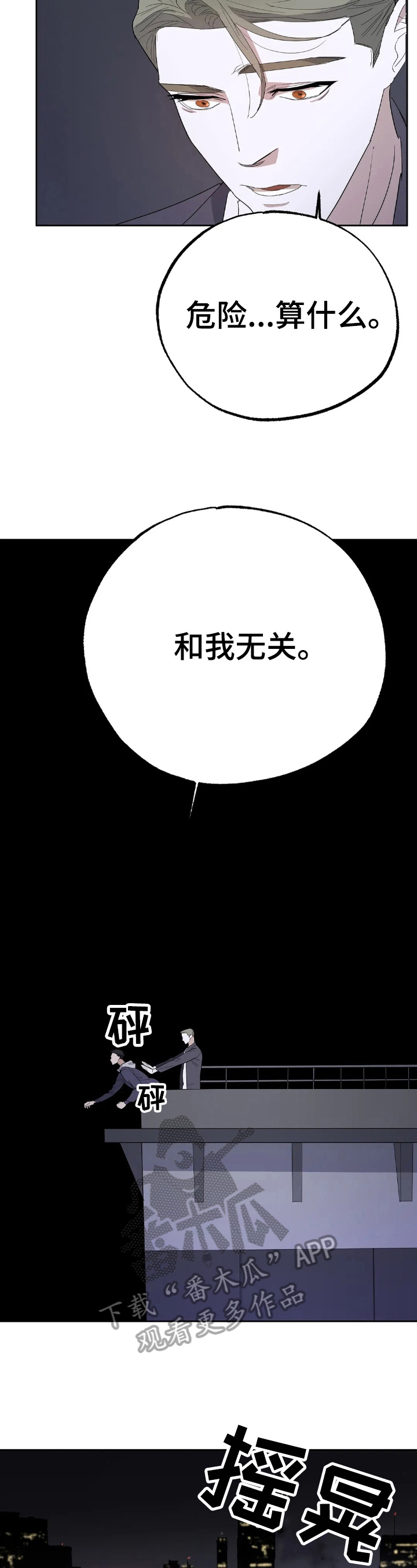 第16章：戏耍1
