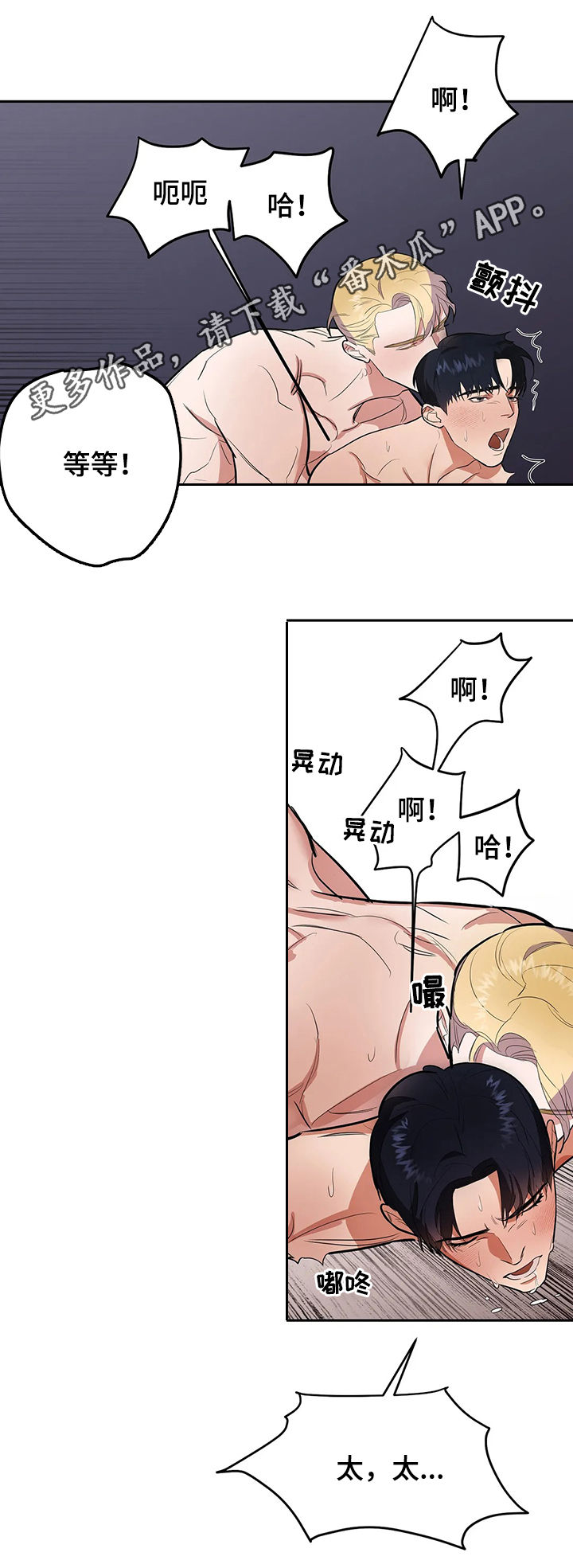 第22章：药效最好0