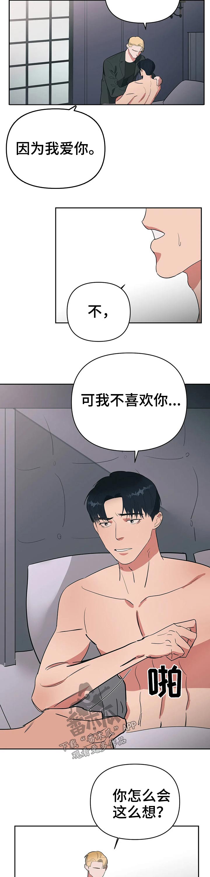 第30章：执着3
