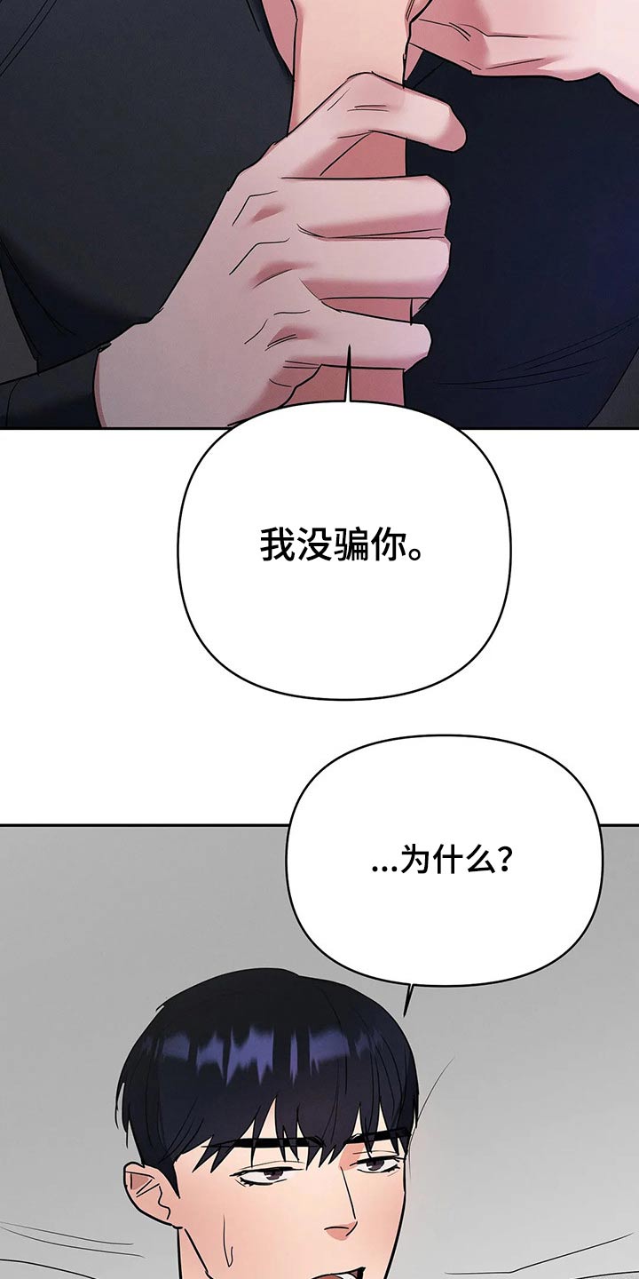 第46章：戒指17