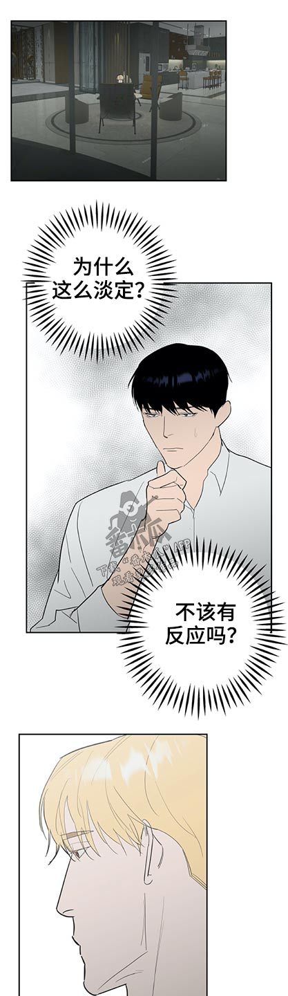 第55章：为你了做任何事5