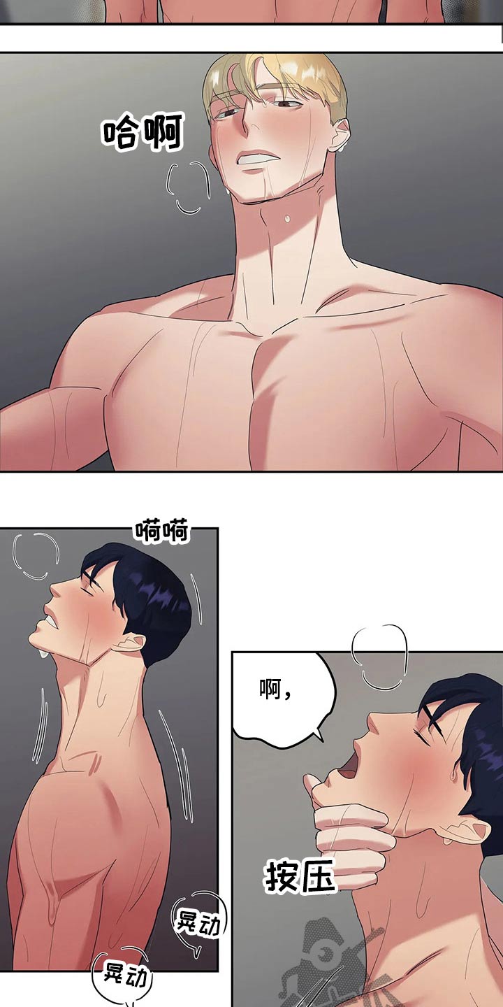 第44章：父亲5