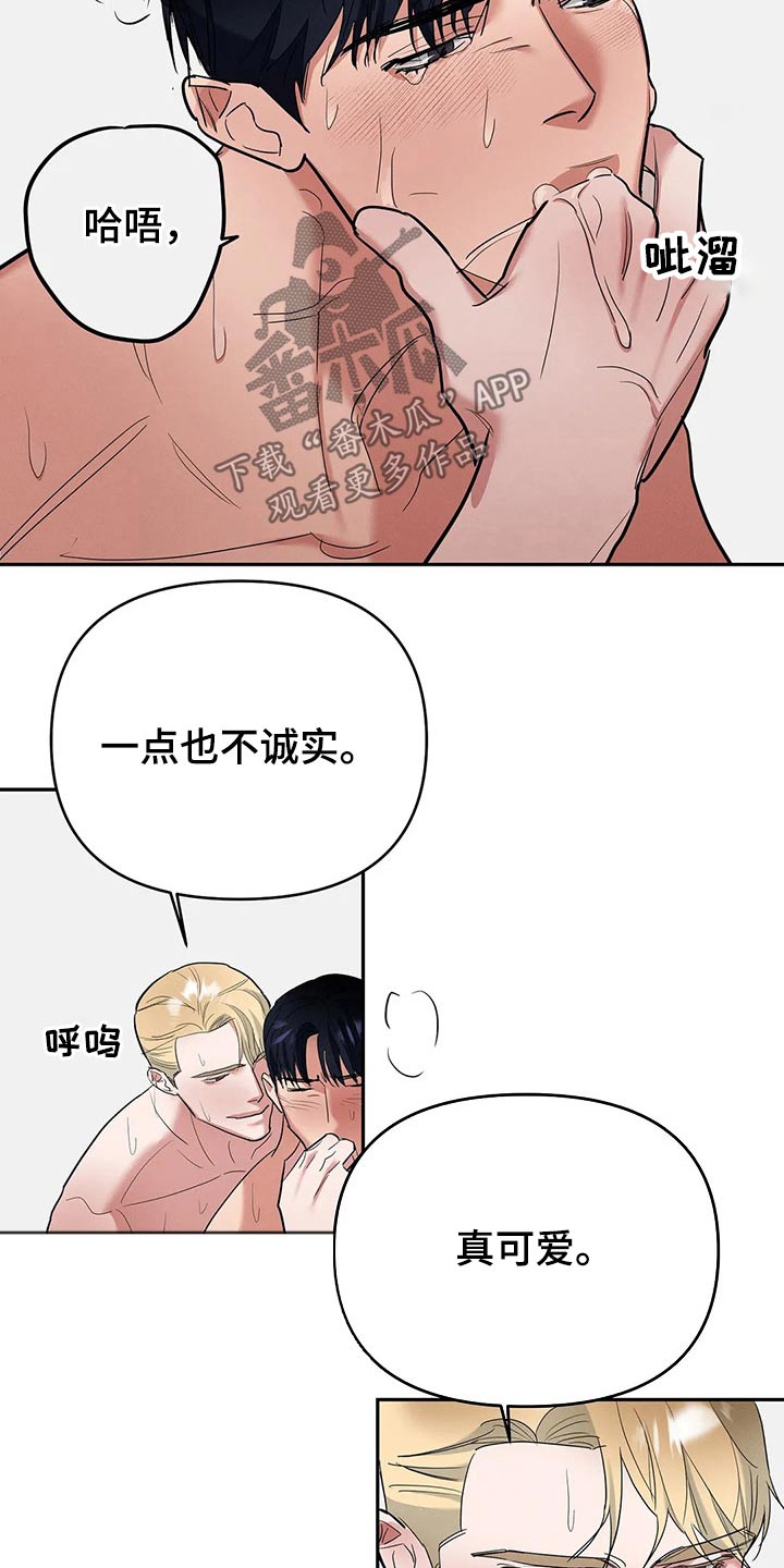 第46章：戒指1