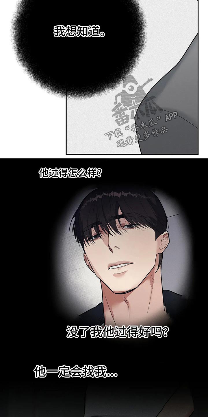 第50章：表情2