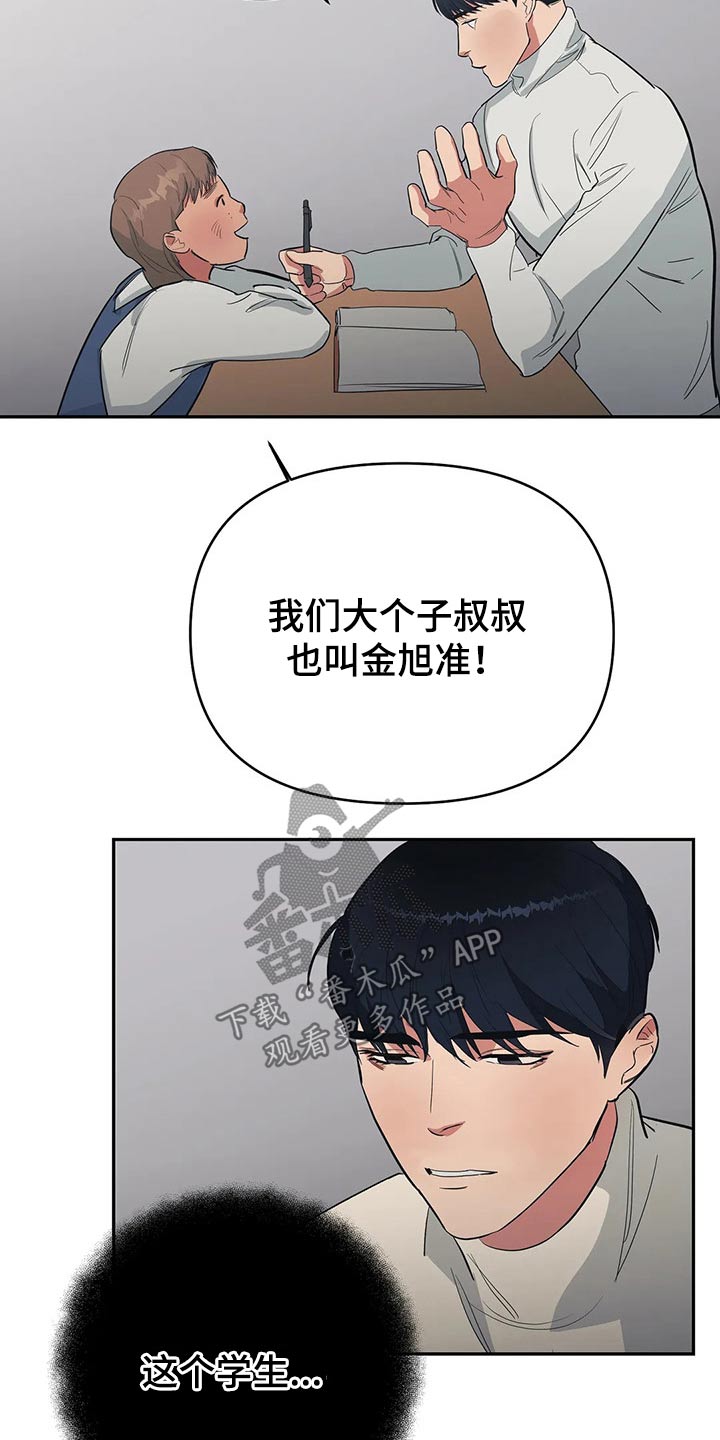 第35章：找上门9