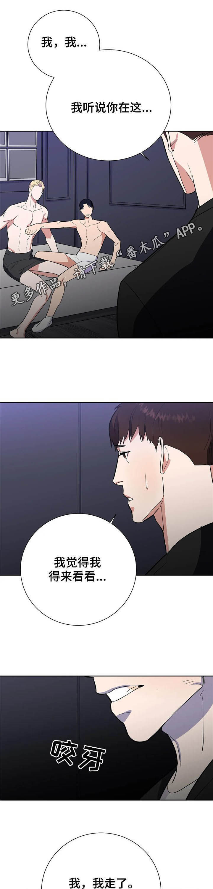 第20章：请你体谅我0