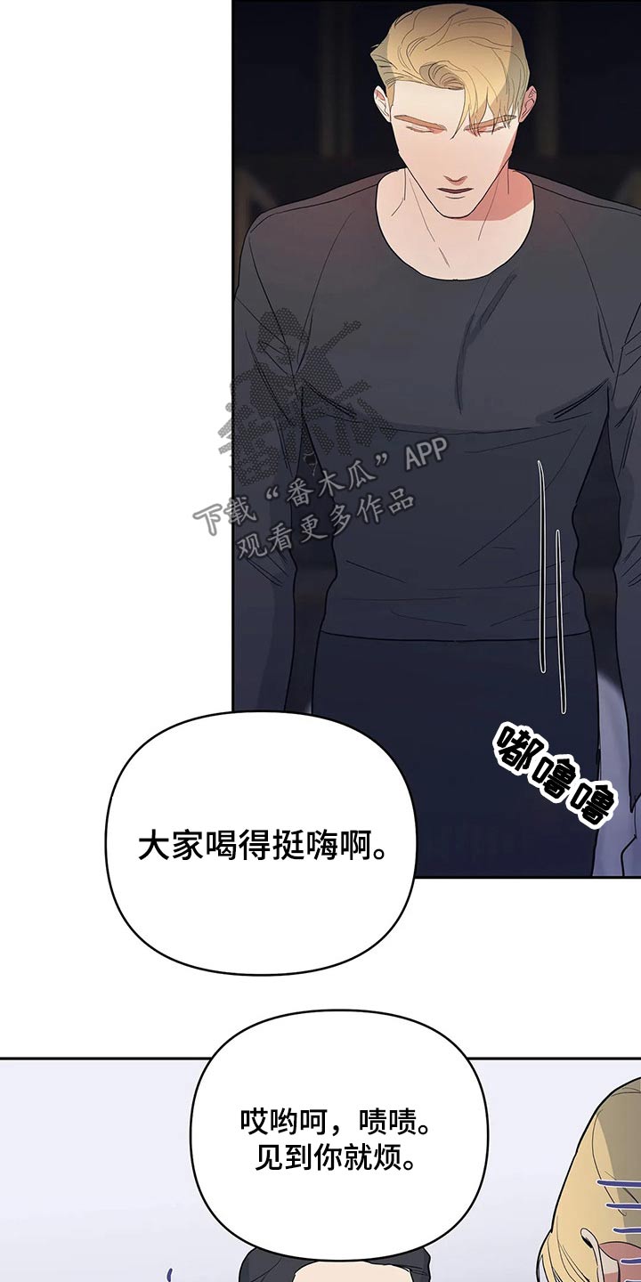第45章：交谈2