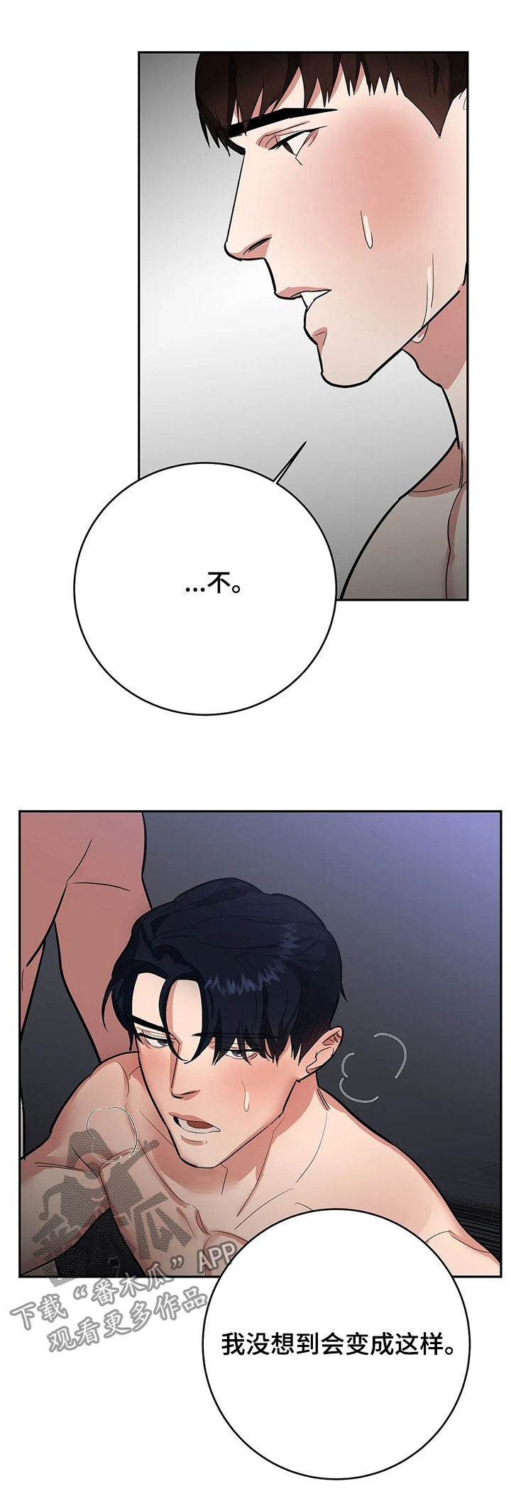 第23章：不该5