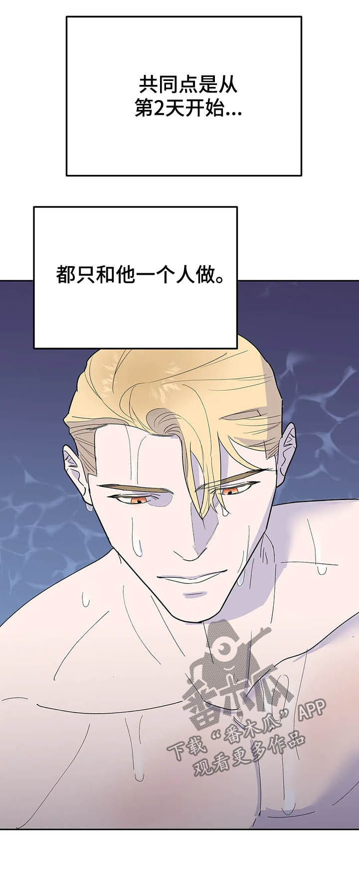 第18章：遵守4