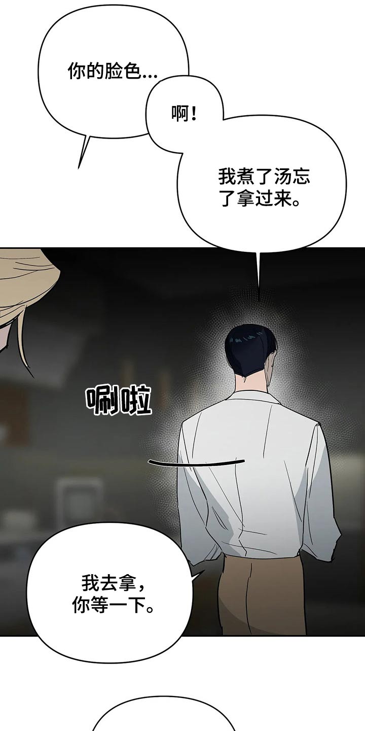 第54章：发现12