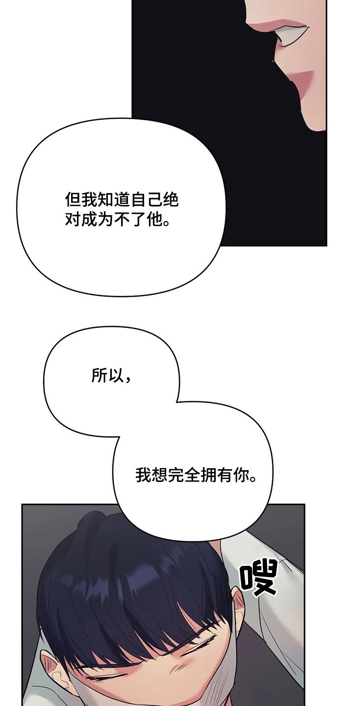 第41章：筋疲力尽17