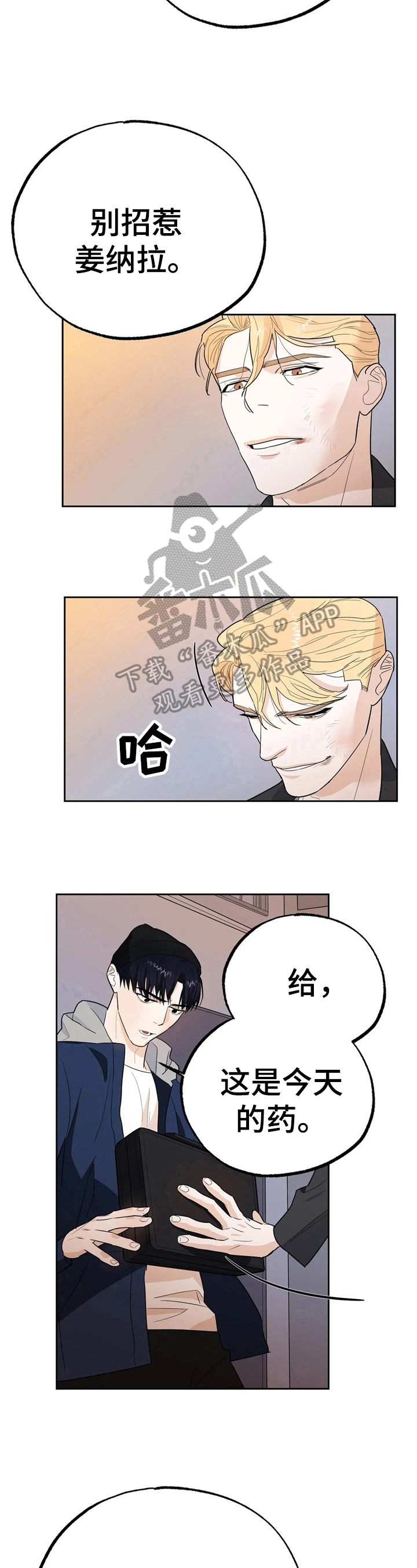 第13章：决定7