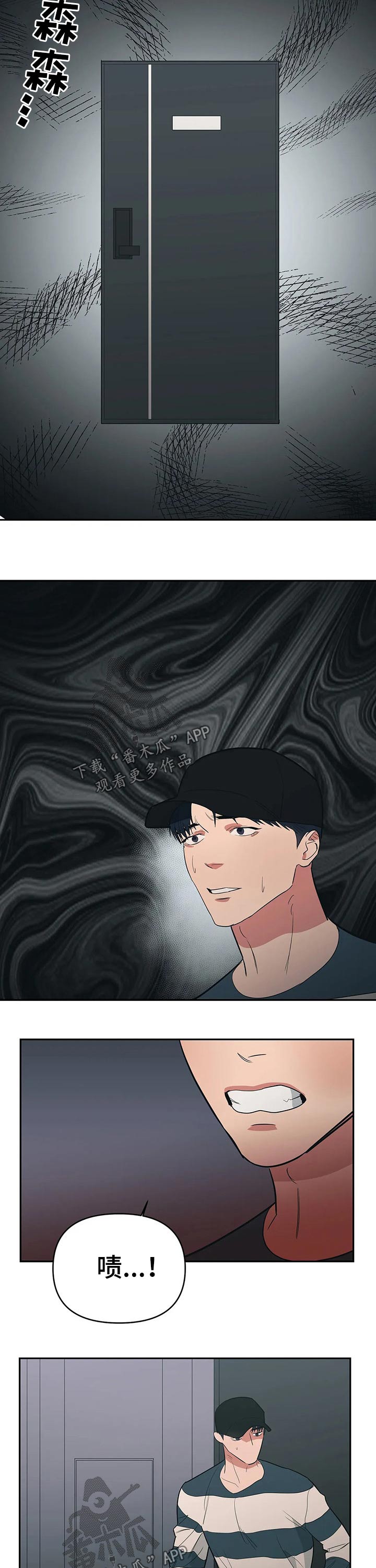 第31章：提议2