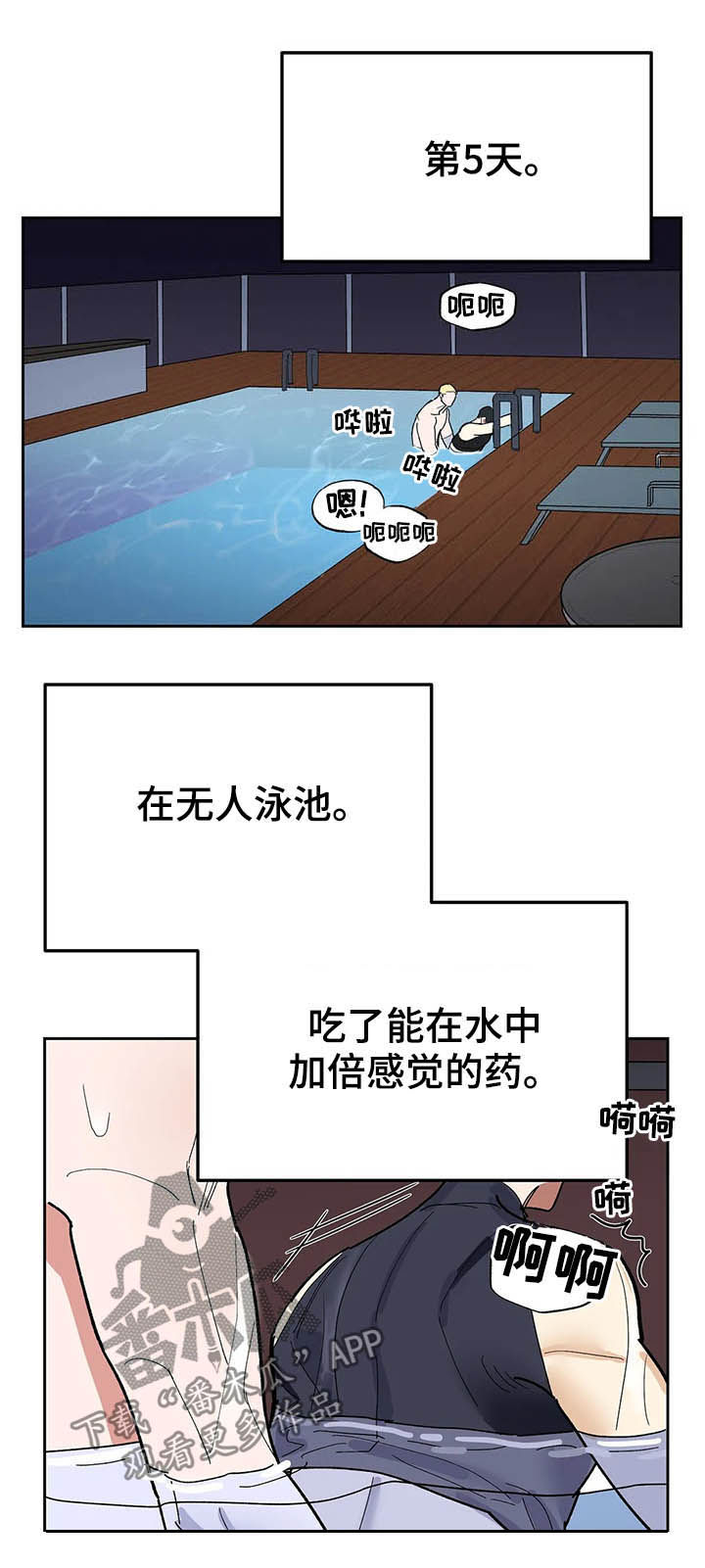 第18章：遵守3