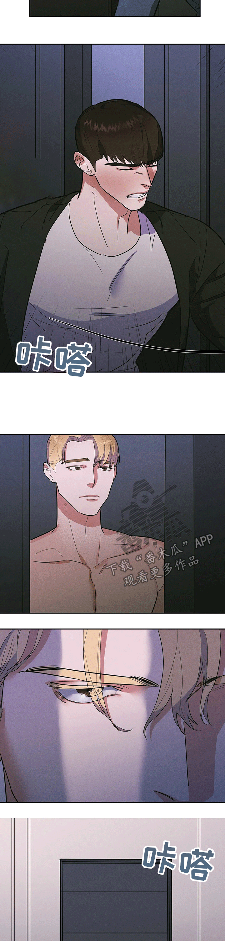 第24章：兼职10