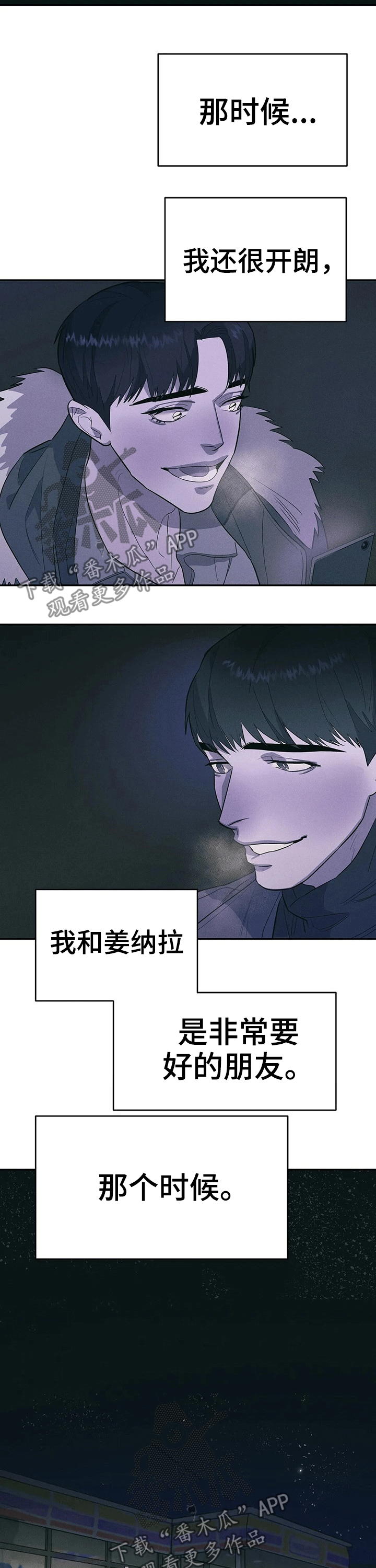 第25章：原因5