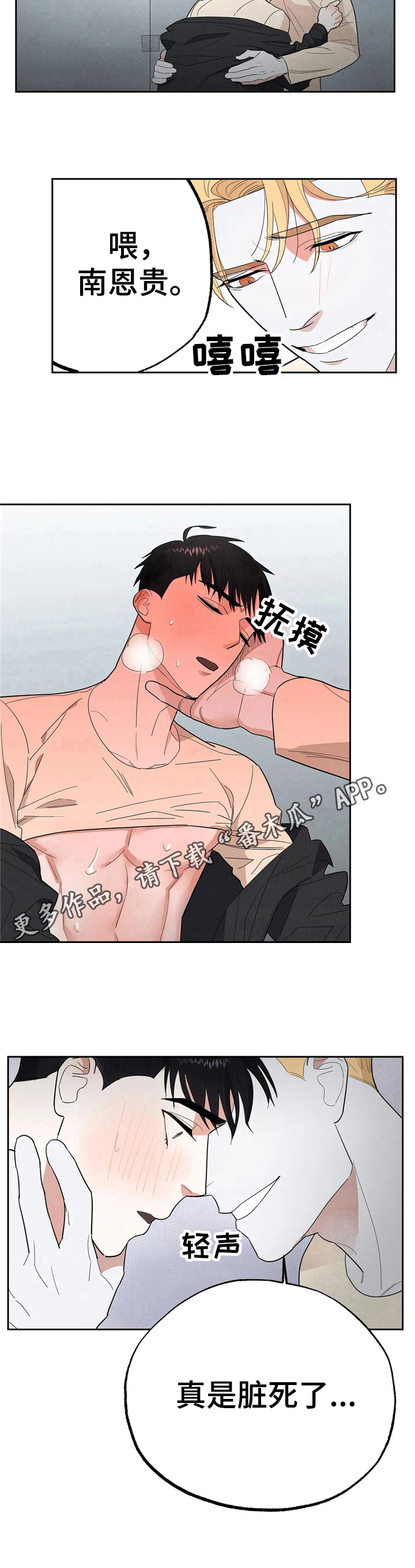 第9章：新体验8