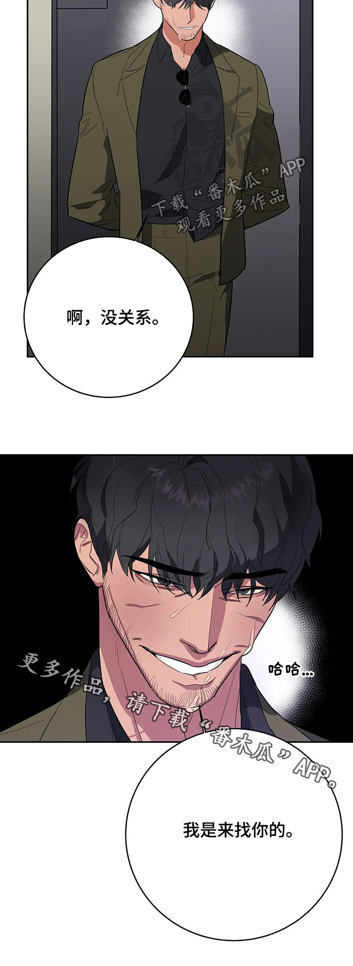 第23章：不该13