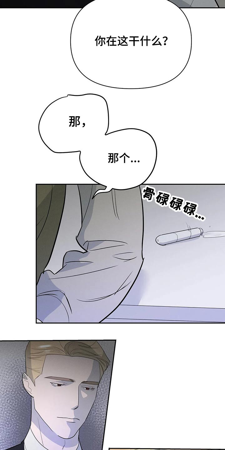 第48章：惊喜3
