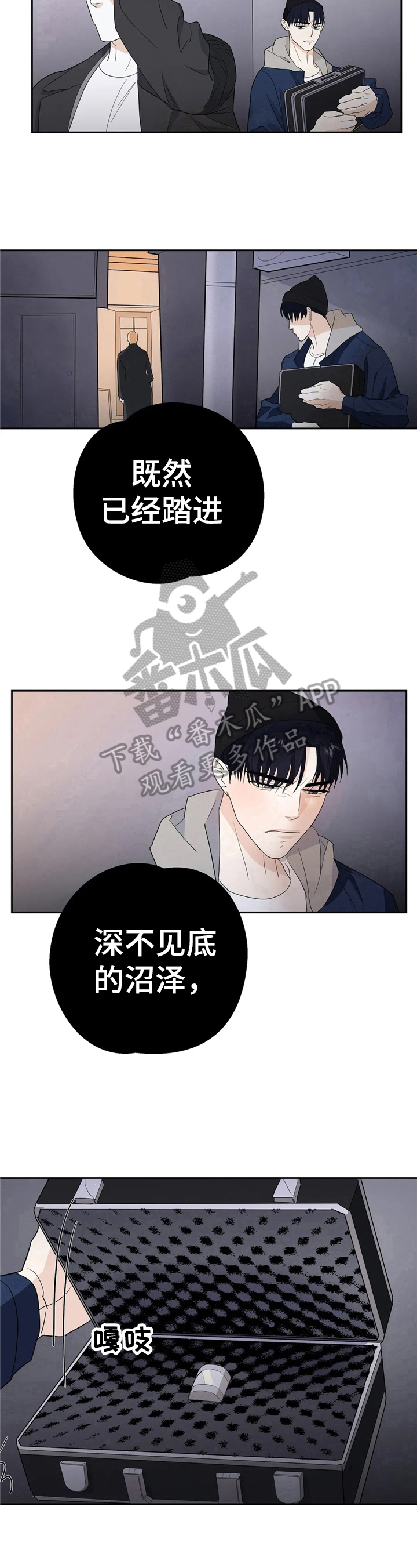 第13章：决定9
