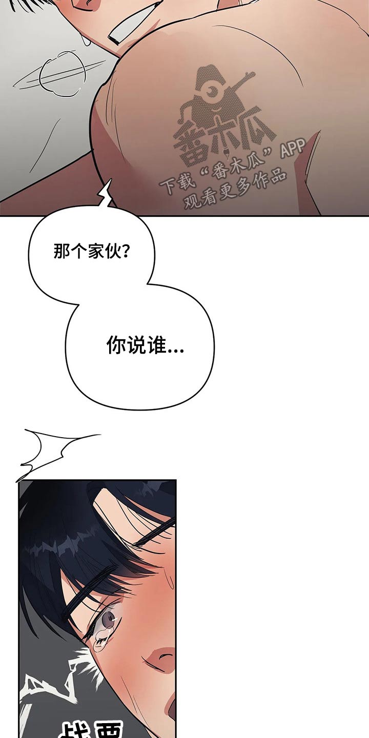第34章：生气发火4