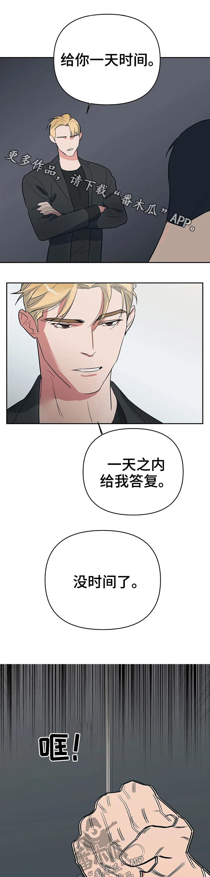 第31章：提议0