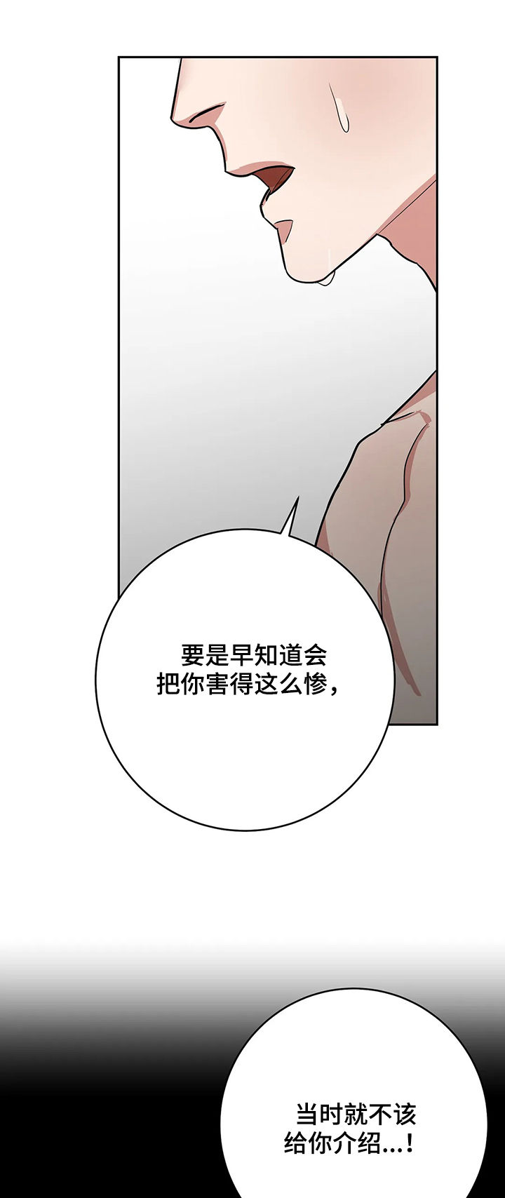 第23章：不该6