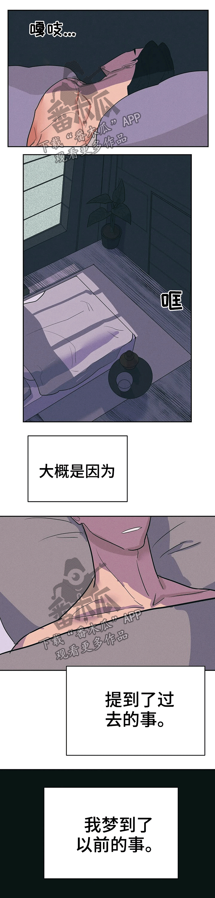 第25章：原因4