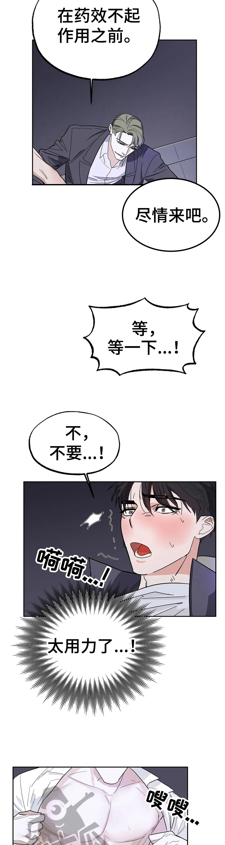 第17章：焦虑3