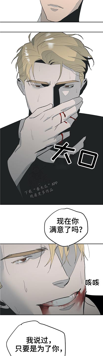 第55章：为你了做任何事18