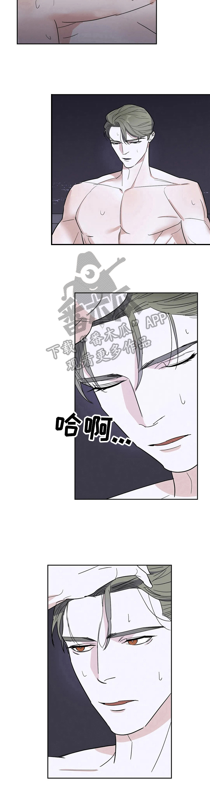 第17章：焦虑6