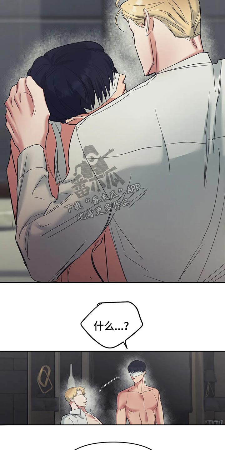 第41章：筋疲力尽11