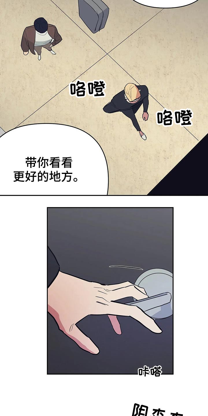 第42章：药剂12