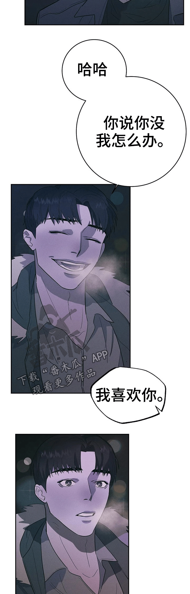 第25章：原因7