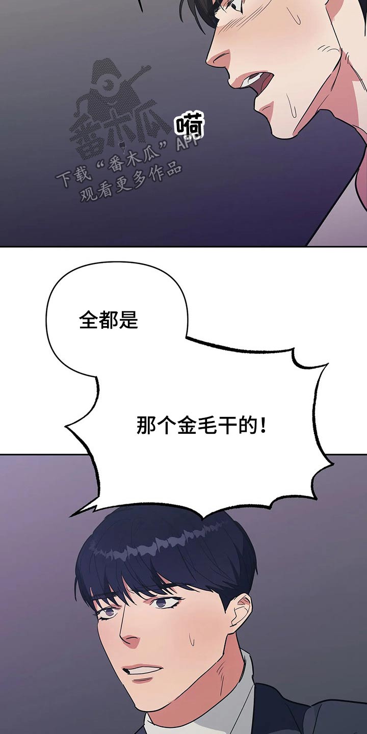 第34章：生气发火16