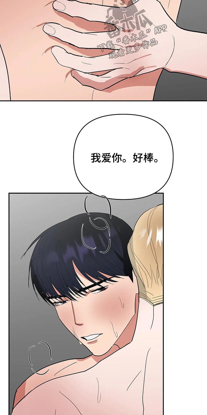第52章：出事7