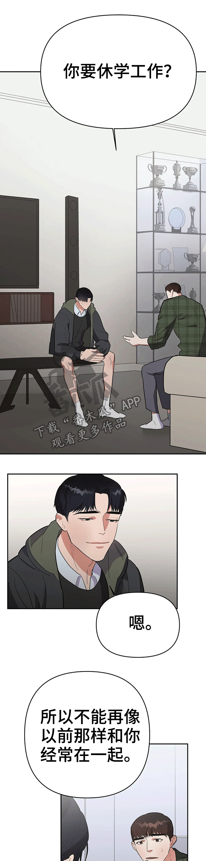 第27章：过世7